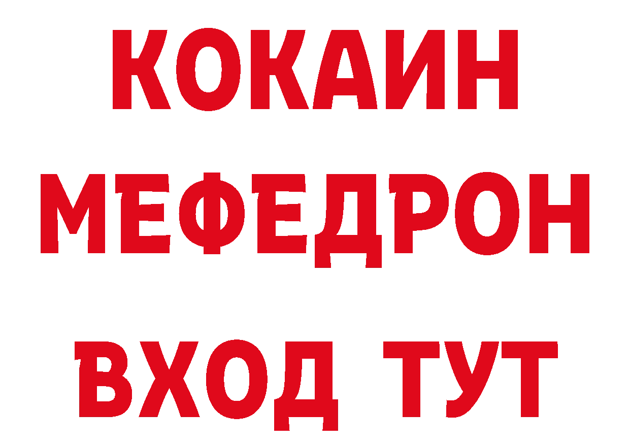 ТГК жижа как войти даркнет МЕГА Новоаннинский