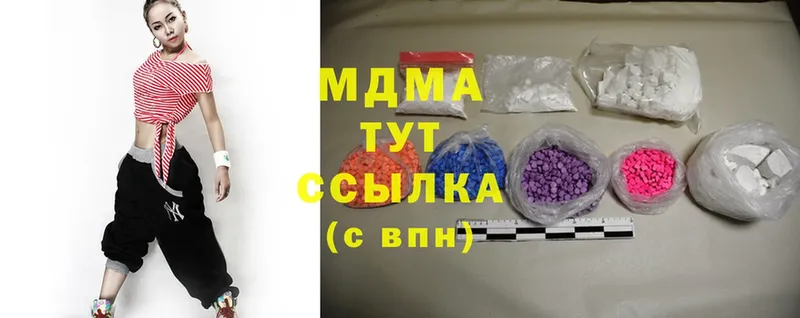 цены наркотик  Новоаннинский  MDMA кристаллы 